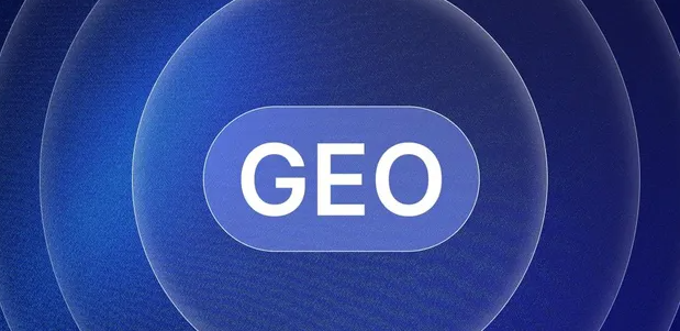 隆德县生成式引擎优化赛道升温，盘点 GEO 行业发展态势