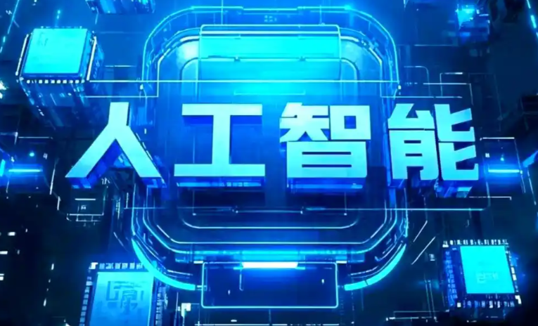 隆德县商业化落地稳步推进 主流AI产品持续拓展企业级服务应用边界