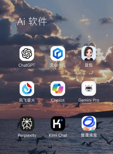 隆德县中小企业数字化转型新利器，手机AI搭配GEO优化降低线上获客成本