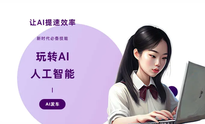 隆德县AI技术拆解：手机智能软件检索底层逻辑，读懂GEO优化核心原理