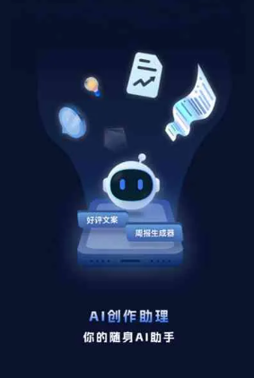 隆德县工业制造行业专属GEO优化方案，依托手机AI挖掘精准采购客源