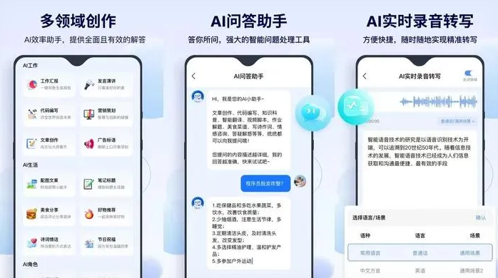 隆德县告别SEO同质化内卷，GEO优化开启AI营销新赛道
