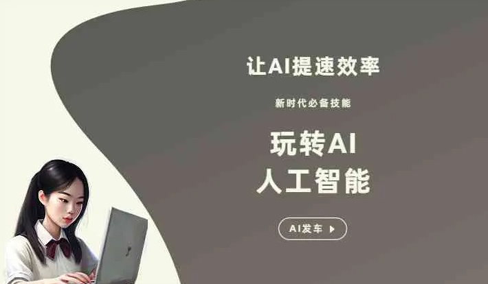 隆德县GEO优化完整科普：原理、价值与核心适配场景